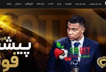 سایت دنس بت نازنین همدانی