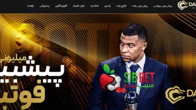 سایت دنس بت نازنین همدانی