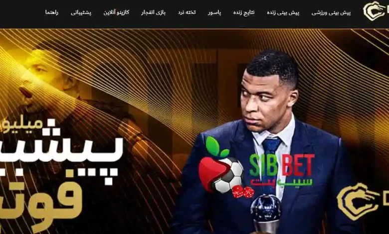 سایت دنس بت نازنین همدانی