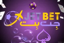سایت جت بت ۹۰