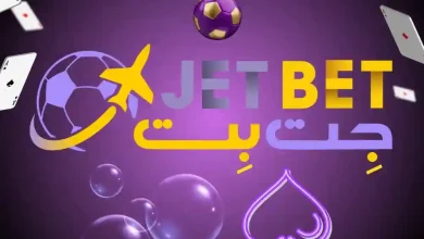 سایت جت بت ۹۰